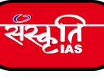 Daily Current Affairs for UPSC IAS Exam - Sanskriti IAS