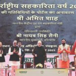 Shah stresses role of cooperatives in sustainable agriculture