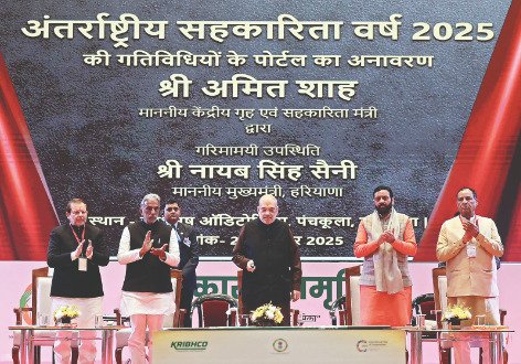 Shah stresses role of cooperatives in sustainable agriculture